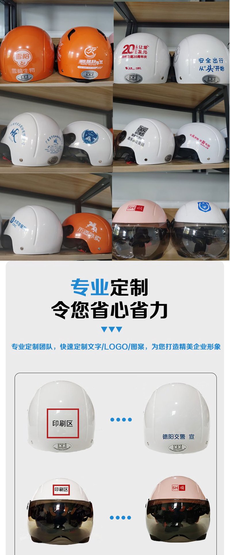 电动车OEM代工